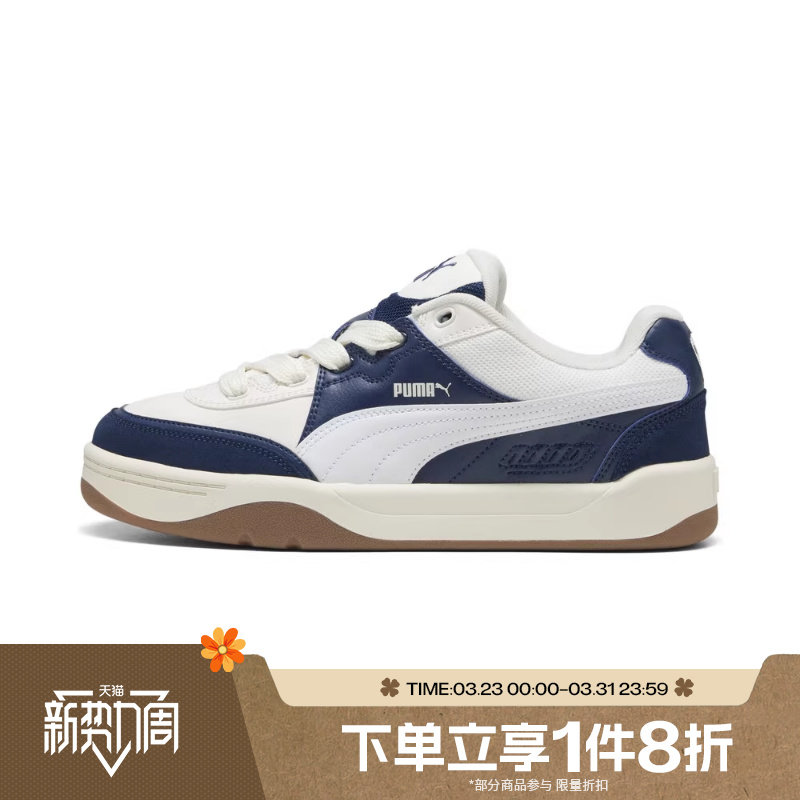 滔搏puma彪马男鞋女鞋厚底面包鞋运动滑板鞋休闲鞋40049709