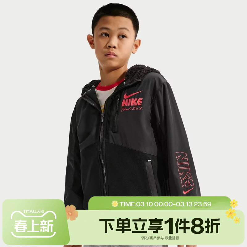 滔搏NIKE耐克大童运动健身夹克外套NY2612273GS-002