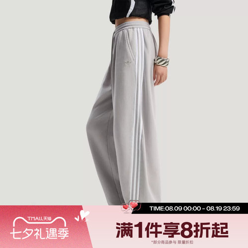 滔搏adidas阿迪达斯三叶草女子CURVED宽松运动休闲长裤IA7519
