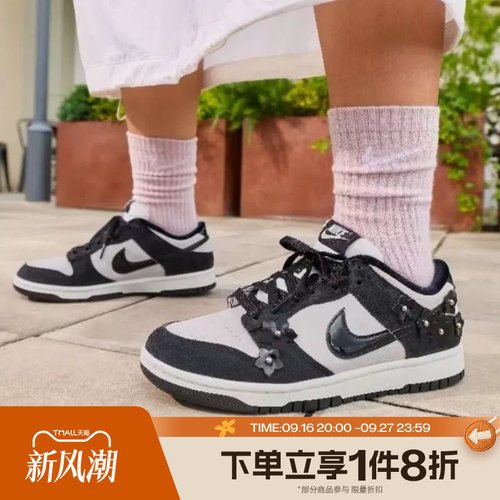 滔搏NIKE耐克女子DUNK LOW低帮板鞋经典运动休闲鞋IV4726-002