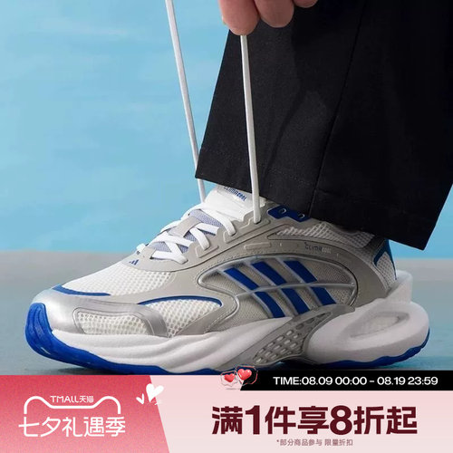 滔搏adidas阿迪达斯男女鞋CLIMACOOL运动休闲训练跑步鞋KK1812