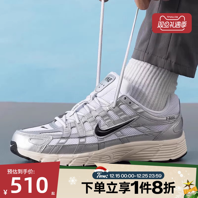 滔搏NIKE耐克男鞋P-6000复古运动休闲鞋CD6404-105