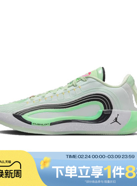 滔搏NIKE耐克男鞋JORDAN LUKA 4 PF低帮运动训练篮球鞋HF0824-300