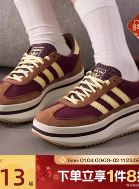 滔搏adidas阿迪达斯三叶草男女SL 72 STACK经典运动休闲鞋JQ6420