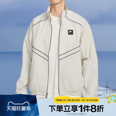滔搏NIKE耐克男子立领运动休闲健身夹克外套IF1289-072