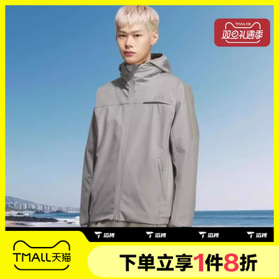 滔搏adidas阿迪达斯男子运动休闲健身夹克连帽风衣外套KQ8526