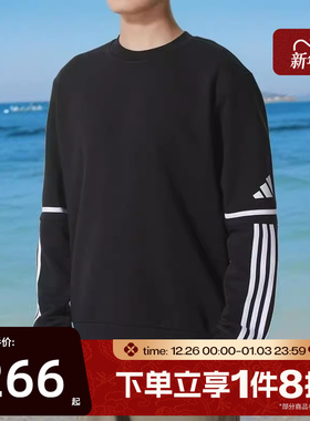 滔搏adidas阿迪达斯男子圆领套头衫针织运动休闲卫衣JM3546