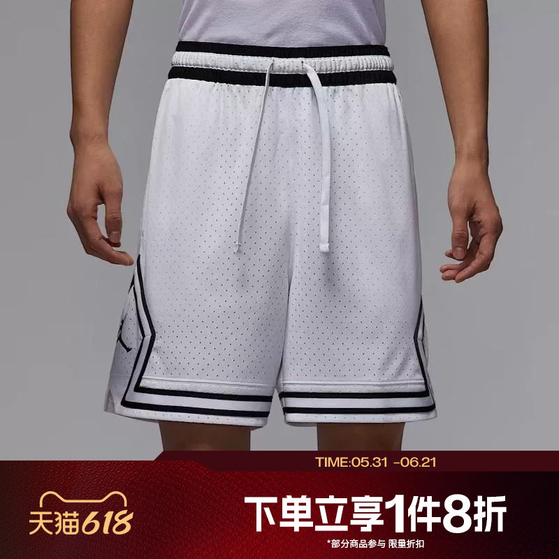 滔搏NIKE耐克男子网眼布时尚经典运动休闲短裤HF9911-100