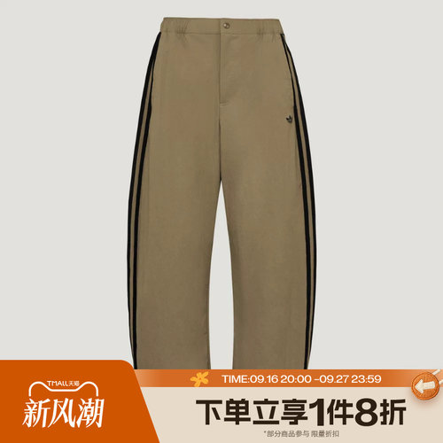 滔搏adidas阿迪达斯三叶草男子运动休闲舒适长裤LE9701