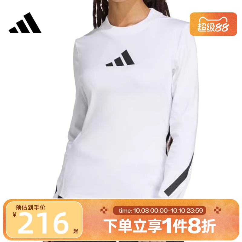 滔搏adidas阿迪达斯女子时尚舒适收腰运动休闲长袖T恤KE4906