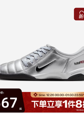 滔搏NIKE耐克女鞋WMNS NIKE T90运动休闲鞋IM7595-001