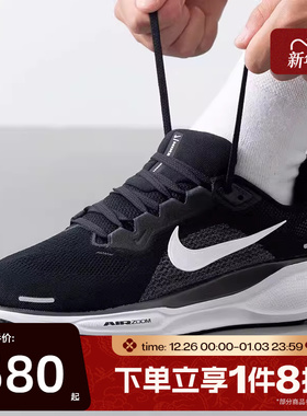 滔搏NIKE耐克男子PEGASUS 41飞马户外运动训练跑步鞋FN4932-002