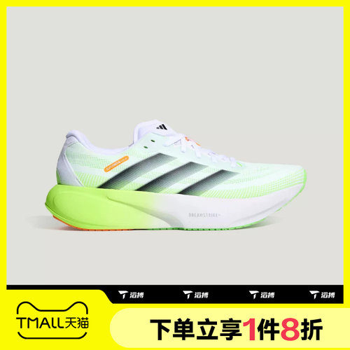 滔搏adidas阿迪达斯男子SUPERNOVA RISE 3S运动训练跑步鞋KZ7311