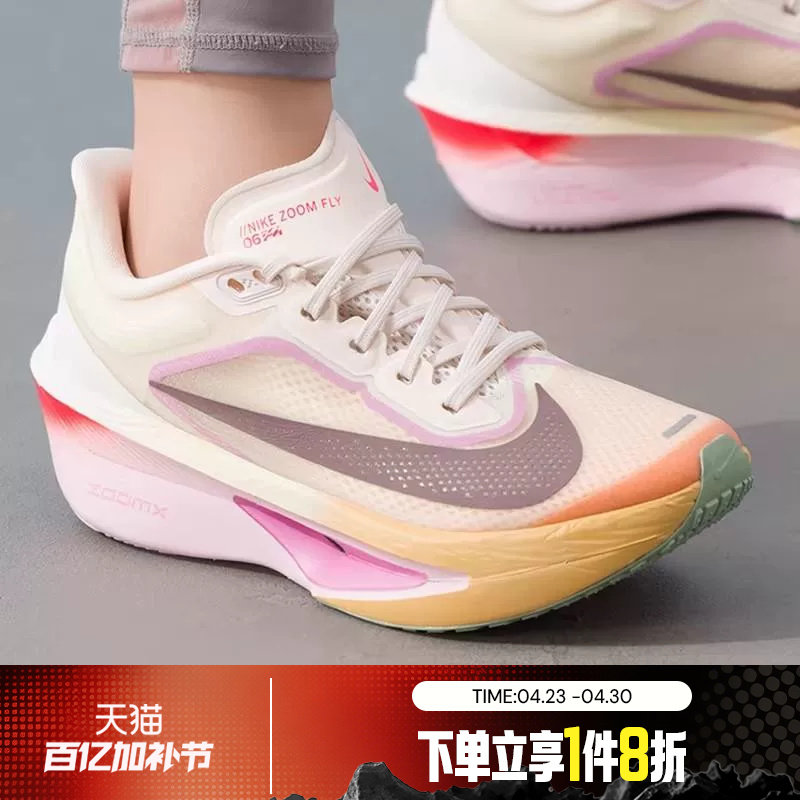 滔搏NIKE耐克女鞋W ZOOM FLY 6运动训练跑步鞋FN8455-106