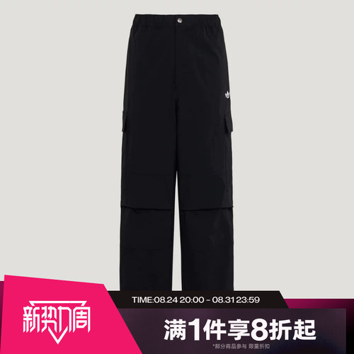 滔搏adidas阿迪达斯三叶草男子运动休闲舒适长裤LE7350