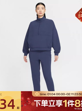 滔搏NIKE耐克女子运动训练健身跑步针织收口长裤HQ8185-410