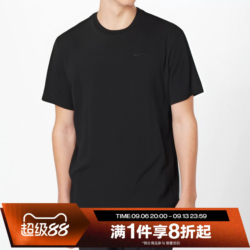 滔搏NIKE耐克男子DRI-FIT上衣健身训练服圆领T恤舒爽DV9832-010