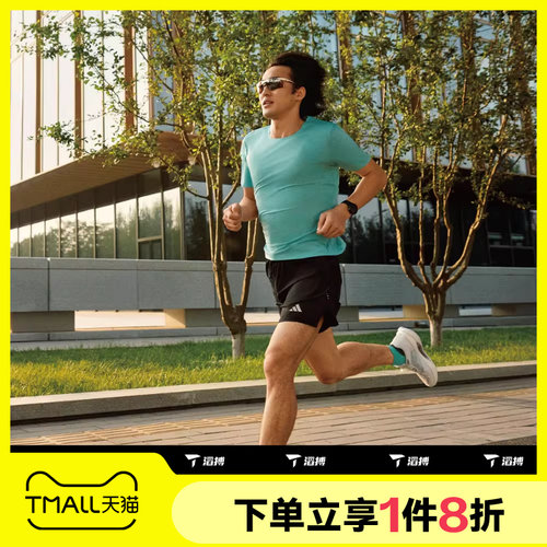 滔搏adidas阿迪达斯男子简约宽松五分裤运动休闲短裤JZ2349