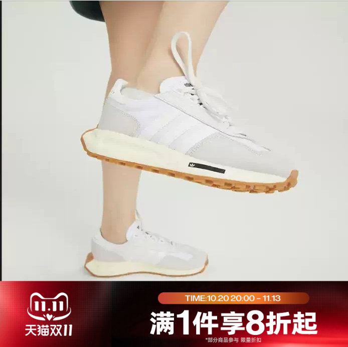 滔搏adidas阿迪达斯三叶草男女RETROPY E5慢跑鞋运动老爹鞋H03075