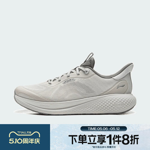 滔搏LI-NING李宁男子SOFT GO 3 V2运动休闲鞋AGLW027-5