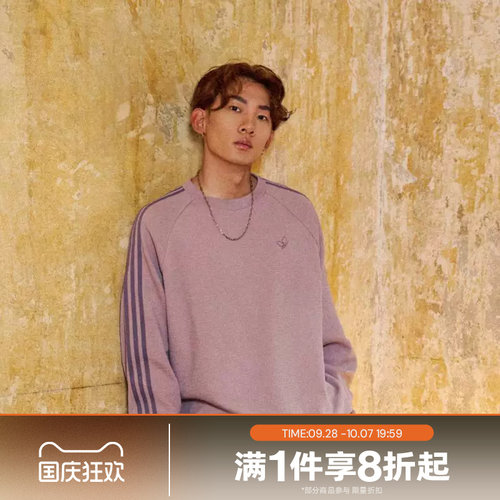 滔搏adidas阿迪达斯三叶草男子三条纹运动休闲长袖T恤KH1176