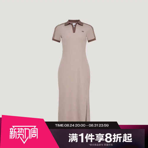 滔搏adidas阿迪达斯三叶草女子POLO开叉长裙运动休闲连衣裙KY5699