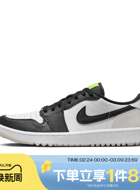 滔搏NIKE耐克男鞋AIR JORDAN 1经典低帮运动训练篮球鞋DD9315-108