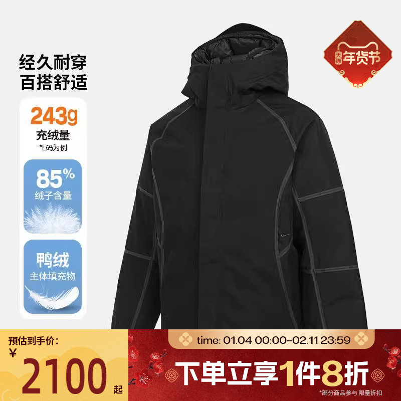 滔搏NIKE耐克男子运动休闲保暖连帽羽绒服外套HQ1502-010,运动服/休闲服装,运动羽绒服,淘宝优惠券,粉丝福利购,淘宝优惠卷