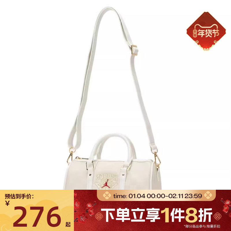 滔搏NIKE耐克男女运动休闲拎包挎包JD2613097AD-001,运动包/户外包/配件,挎包/拎包/休闲包,淘宝优惠券,粉丝福利购,淘宝优惠卷