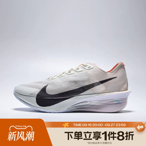 滔搏NIKE耐克女子VAPORFLY NEXT% 4马拉松运动跑步鞋HF6412-300