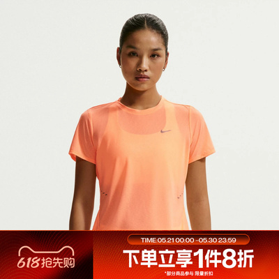 滔搏NIKE耐克女子运动休闲舒适短袖T恤IF1681-852