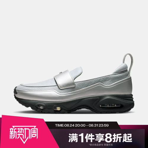 滔搏NIKE耐克女鞋AIR MAX PHENOMENA气垫运动休闲鞋IV4690-099