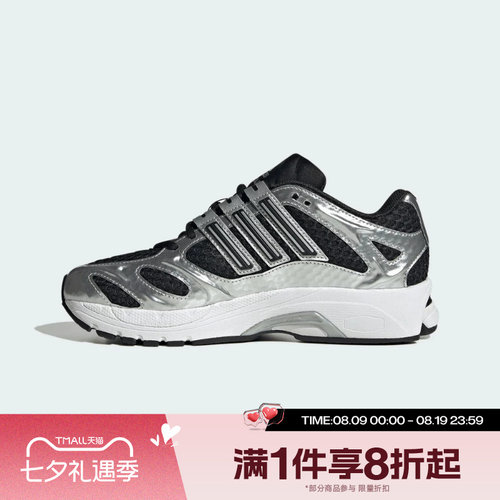 滔搏adidas阿迪达斯三叶草男女ADISTAR MLD运动休闲老爹鞋KI7111