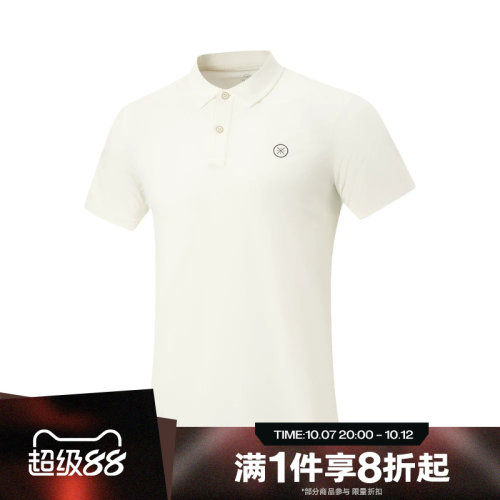 滔搏LI-NING李宁男子运动休闲舒适短袖T恤APLW093-1