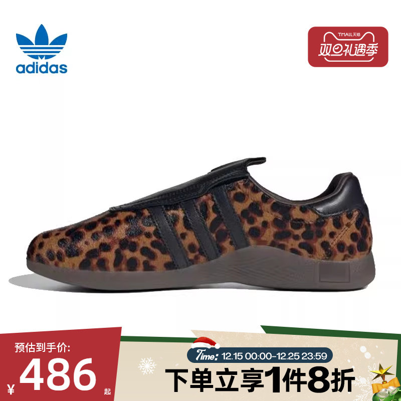 滔搏adidas阿迪达斯三叶草女鞋TAEKWONDO经典运动休闲鞋JS0298