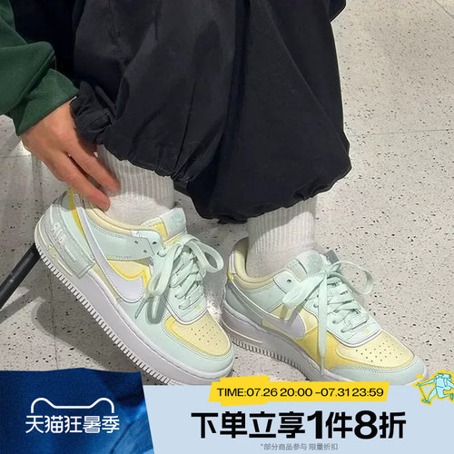 滔搏NIKE耐克女子AF1 SHADOW空军一号双勾解构低帮板鞋DZ1847-301