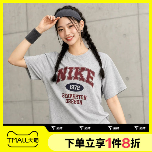 滔搏NIKE耐克女子印花运动休闲舒适圆领短袖T恤IH0825-063