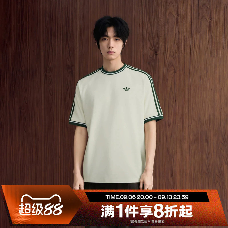 滔搏adidas阿迪达斯三叶草男子运动休闲舒适短袖T恤KW5690