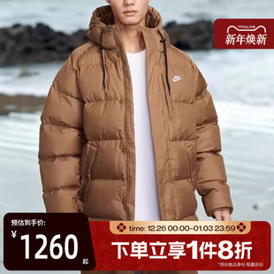 滔搏NIKE耐克男子运动休闲保暖中长款 235 连帽羽绒服外套IB2974