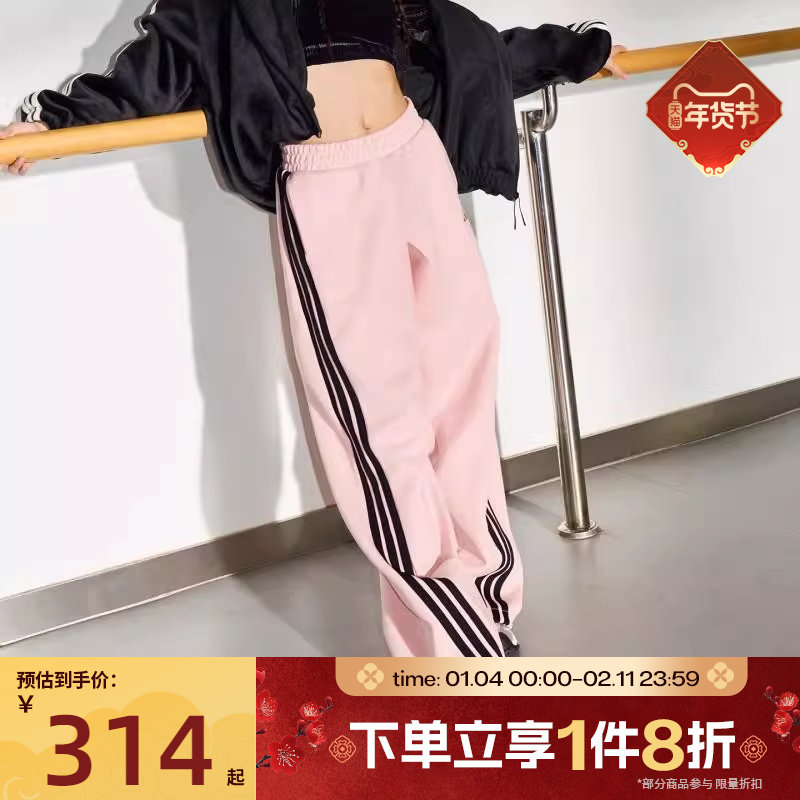 滔搏adidas阿迪达斯女子宽松运动休闲香蕉裤子针织长裤KB7602,运动服/休闲服装,运动长裤,淘宝优惠券,粉丝福利购,淘宝优惠卷