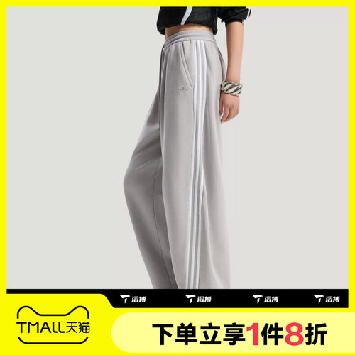 滔搏adidas阿迪达斯三叶草女子CURVED宽松运动休闲长裤IA7519