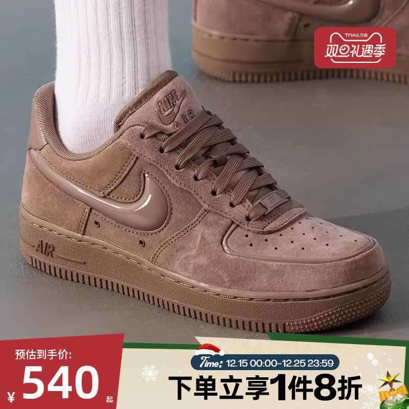 滔搏NIKE耐克女鞋AF1小麦色空军一号运动休闲复古板鞋HV4406-200