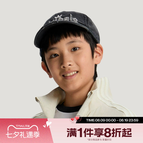 滔搏adidas阿迪达斯三叶草儿童·K HSG CAP运动休闲帽LD6314