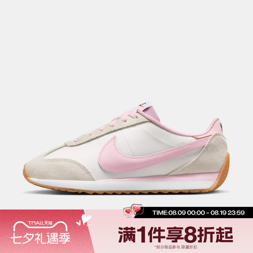 滔搏NIKE耐克女子Pacific经典百搭低帮复古薄底休闲鞋HM4771-112