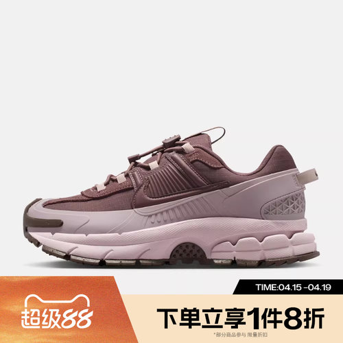 滔搏NIKE耐克女鞋W NIKE ZOOM VOMERO ROAM运动休闲鞋HQ2181-501