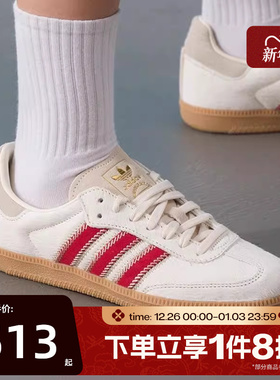 滔搏adidas阿迪达斯三叶草男女SAMBA OGT头鞋休闲鞋板鞋JS3935