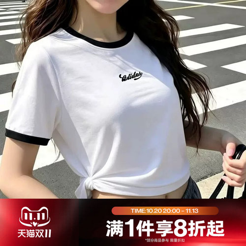 滔搏adidas阿迪达斯女子运动休闲舒适短袖T恤KZ2331