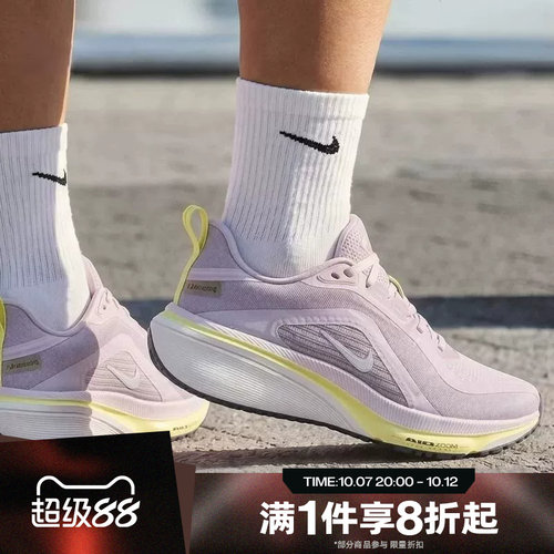 滔搏NIKE耐克女子ZOOPEGASUS 42运动休闲跑步鞋IQ1085-608