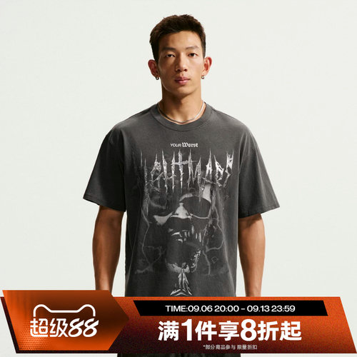 滔搏NIKE耐克男子运动休闲舒适短袖T恤IM5067-010