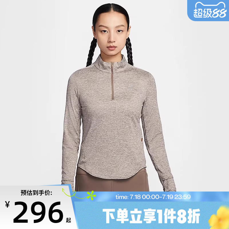 滔搏NIKE耐克女子SWIFT DF UV HZ TOP针织长袖运动T恤HQ0500-233